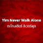 Yim Never Walk Alone ตะโกนเชียร์ ลิเวอร์พูล