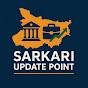 Sarkari Update Point logo
