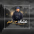 eowSkbyuxz0-channel-avatar-عثمان حول العالم