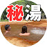 dXlOhyhPLjE-channel-avatar-温泉旅ちゃんネル.ときどき山口県