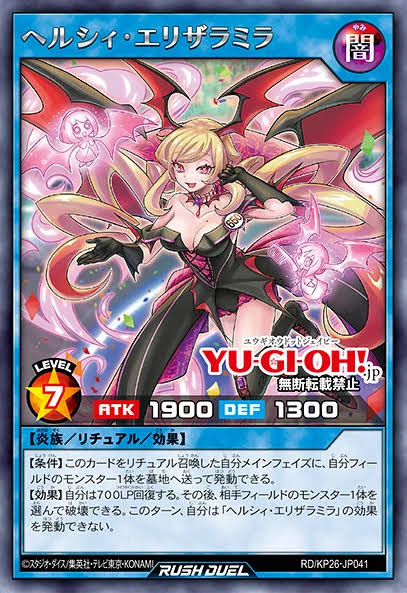 Post from Yami OCG&Rush - YouTube