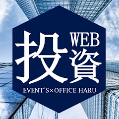 投資WEBアイコン画像