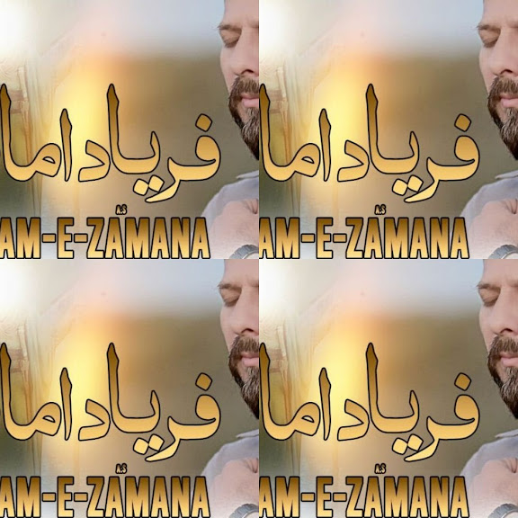 Shahid Ali Shahid Manqabat 2022