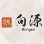 寺社フェス向源 -Kohgen- 公式チャンネル
