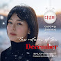 December - Topic