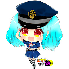 スカッと警察24時