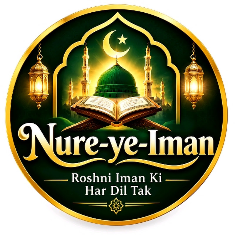 Nure-ye-Iman