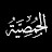 avatar of @alhomsiyyah