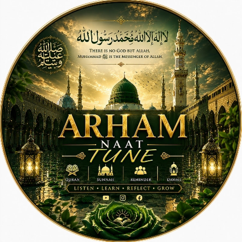 R Arham