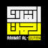 K_2scr30yRc-channel-avatar-Rahmat Al Quran 
