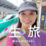 xN5WfzQlArE-channel-avatar-【公式】芳根京子の〈生〉旅