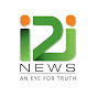 Логотип каналу i2i News