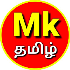 Channel thumbnail for Mk Tamil 