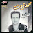 Mohamed Sarwat - Topic