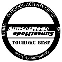 SunsetMode サンセットモード