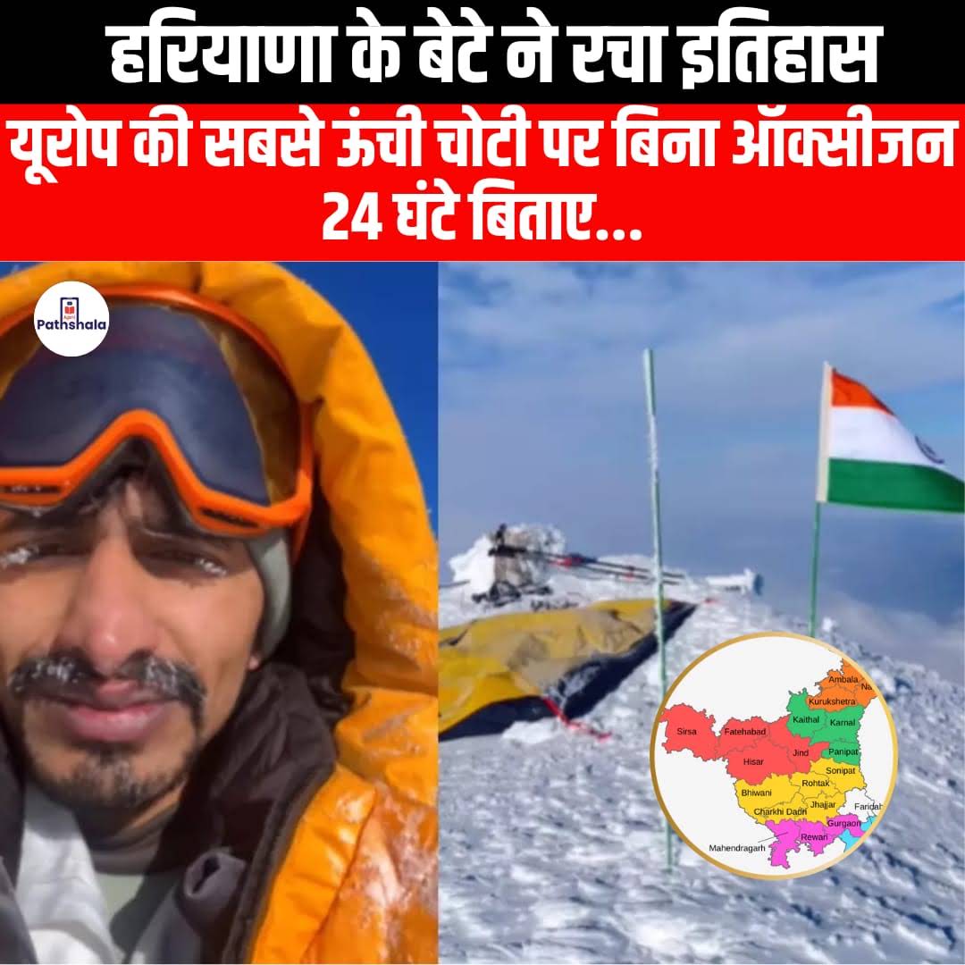 Post from Apni Pathshala