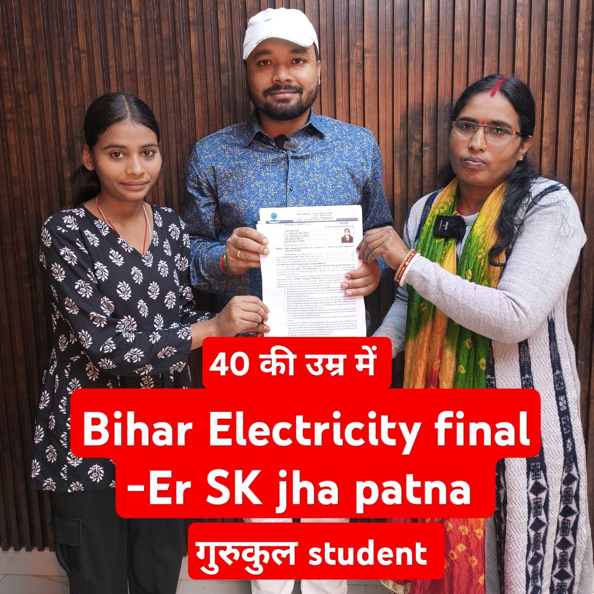 Post from SK jha