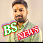 Sugo Babu News logo