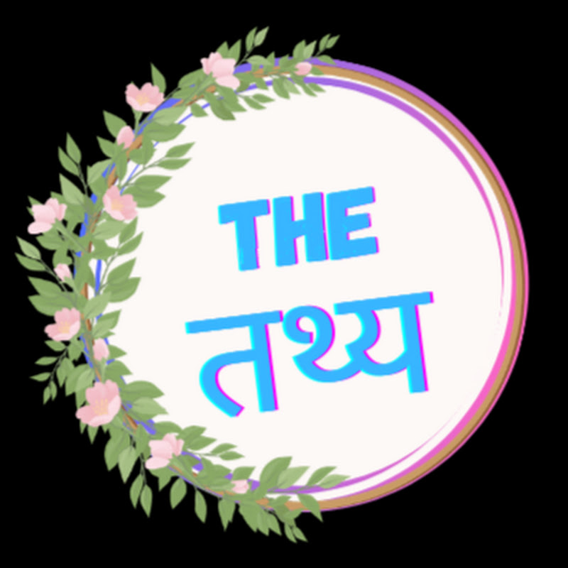 The Tathya