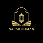Safar-e-Iman logo
