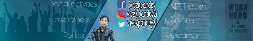 Vivek Pandey رمز قناة اليوتيوب