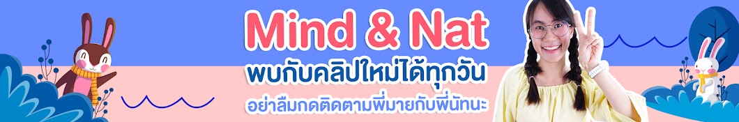 Mind&Nat YouTube channel avatar