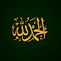 Hoping Islam logo