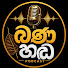 eroiiEPqhz4-channel-avatar-බණ හඬ - Bana Handa Podcast