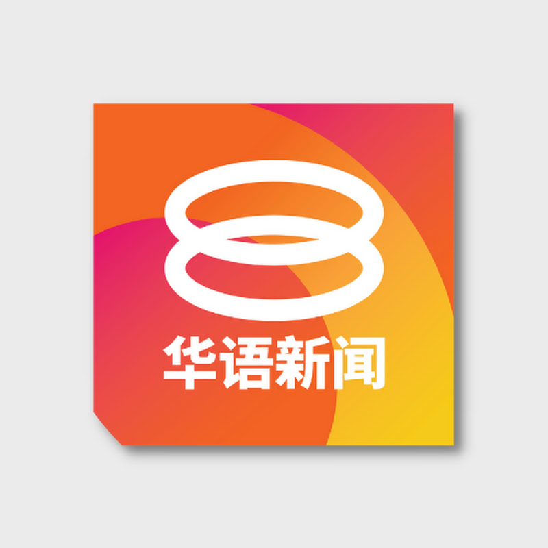 八度空间华语新闻 Logo