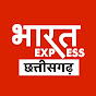 Bharat Express Chhattisgarh logo