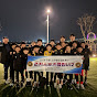 춘천스포츠클럽 U12(`2014)
