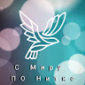 Автор