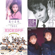 青春プレイバック！真夏のザ・ベストテン 80s【おとラボ】