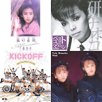 青春プレイバック！真夏のザ・ベストテン 80s【おとラボ】