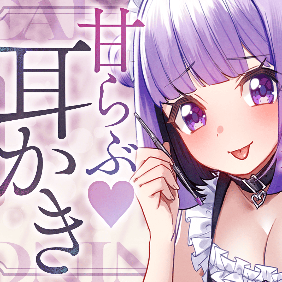 Post from 犬塚いちご Ichigo Inuzuka ch.