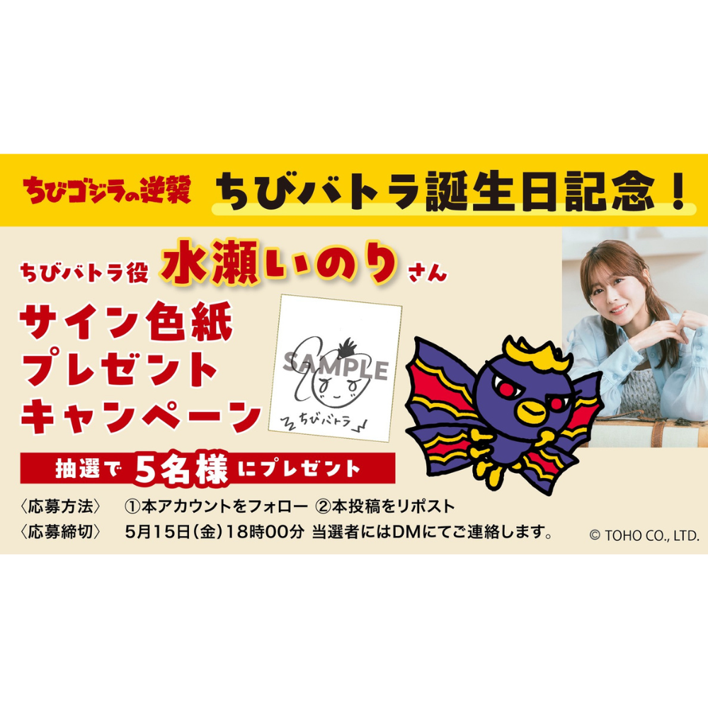 シドバラ売りできるのでコメントください 死にたくないならサインして 自業自得／さとるくん／呪いの楽譜