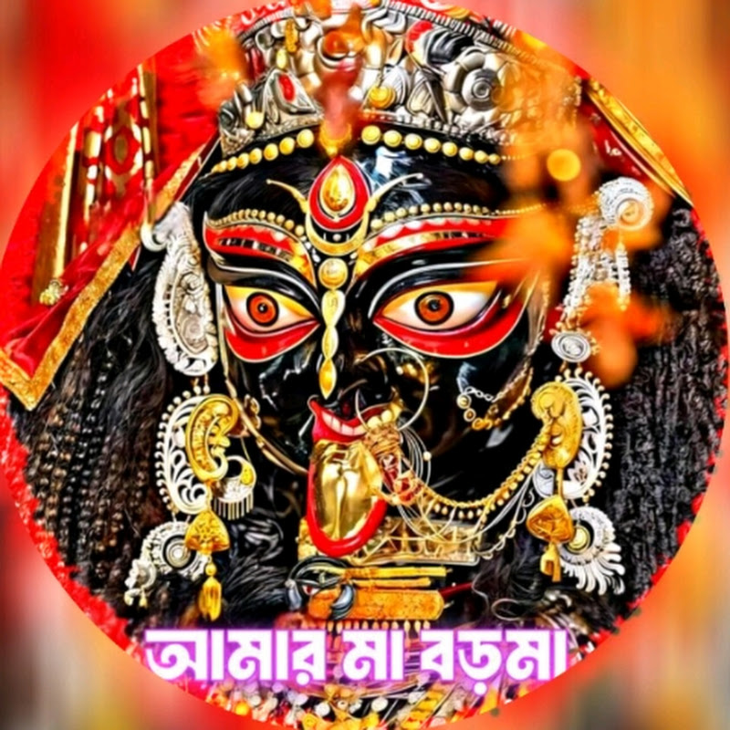 Hire  বড় মা নৈহাটি 🙏🌺 — Tarot Reading & Divination YouTube creator for sponsorships