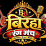 O1hAINML7iI-channel-avatar-बिरहा रंग मंच 