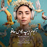 _pWWexT-Z-o-channel-avatar-Ava Negar - Topic