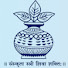 raaPmoPh43A-channel-avatar-Smt. R. D. Gardi Bhavnagar Stree Kelavani Mandal