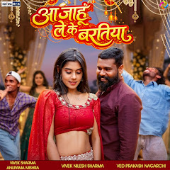 Vivek Sharma - Topic