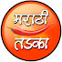 U_8RqwcbxNg-channel-avatar-MARATHI TADKA 
