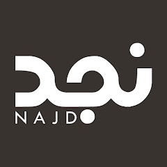 نجد NAJD avatar