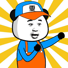 雯锐动画アイコン画像
