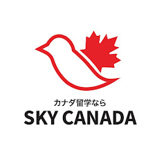 スカイカナダ留学アイコン画像