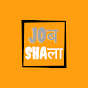 Job Shala !!! logo