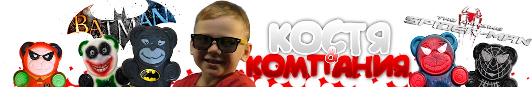 Kostya& Ko YouTube channel avatar