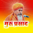 HhBT_Mz2pxk-channel-avatar-गुरू प्रसाद 