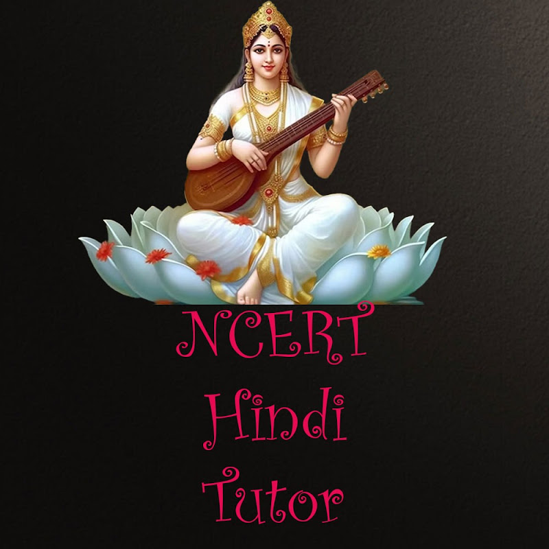 NCERT Hindi Tutor
