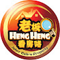 HENG HENG JB PROPERTY logo